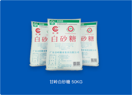 Ganling white granulated sugar 50KG